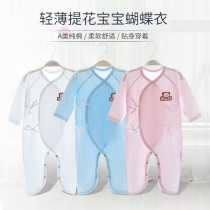 Baby clothes summer thin jumpsuit newborn baby monk clothes pure cotton newborn bottoming sweatshirt spring autumn clothes