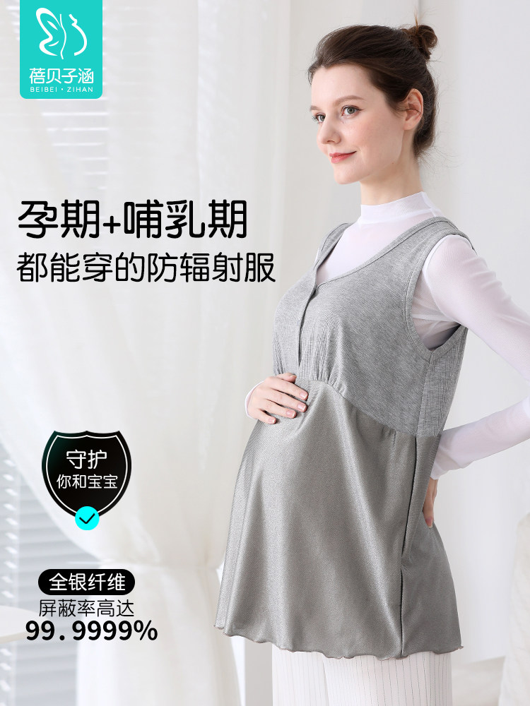 Radiation-Proof Maternity Clothing for Office Workers, Genuine Official Anti-Radiation Apron Vest, Belly Cover Workwear, Anti-Radiation Clothing