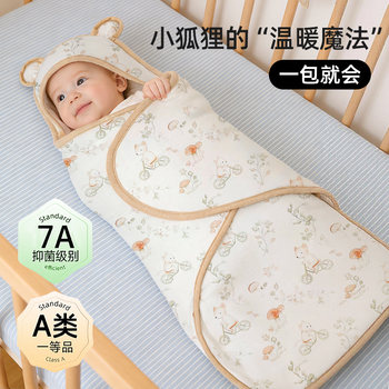 A-Type Pure Cotton Winter Thickened Two-In-One Swaddle for Newborns, Essential Supplies for Newborns, Outing Blanket