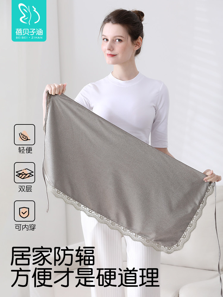Radiation Protection Maternity Clothing, Genuine Apron, Inner Wear, Invisible for Work, Computer and Mobile Phone Radiation Protection Clothing, Large Size
