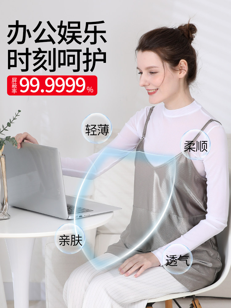 Radiation Protection Clothing, Maternity Wear, Genuine Office Worker Inner Wear, Invisible Belly Cover, Protective Clothing for All Seasons during Pregnancy