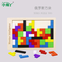 Tetris building blocks puzzle Baby puzzle force development Boy and girl toys Young children 2-3-4-6 years old 0