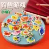 Children children magnetic fishing toys 1-2-3 years old boys and girls one and a half years old baby puzzle early education multi-functional brain use