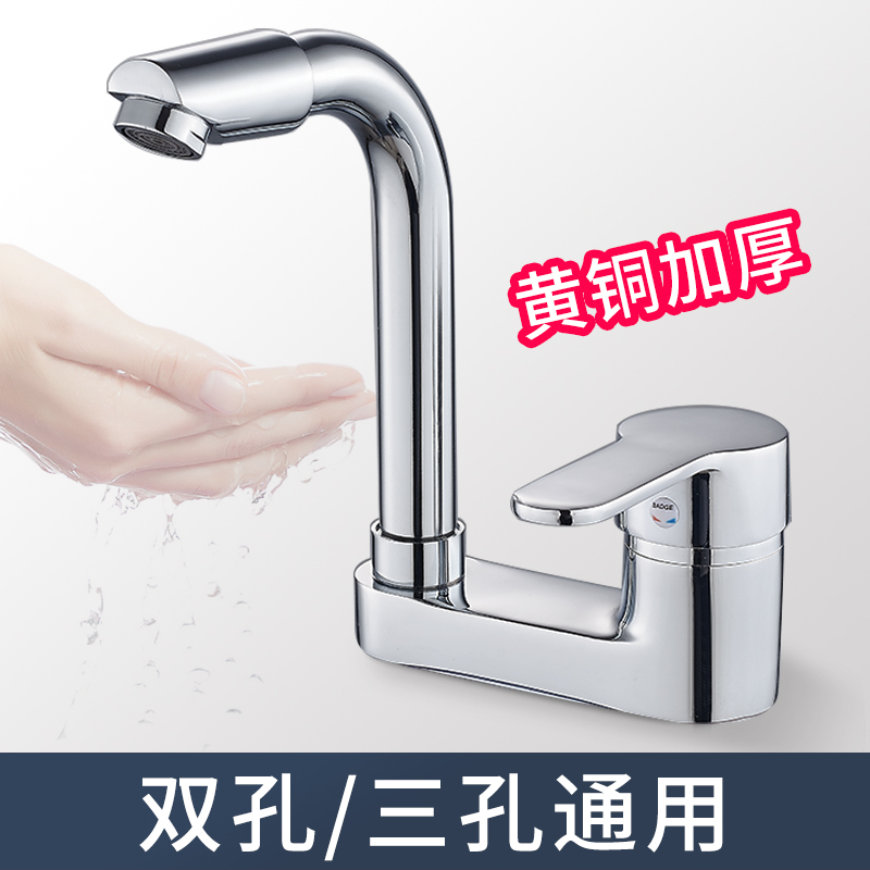 Faucet hot and cold basin double hole home three-hole washbasin bathroom old-fashioned mixing valve wash wash basin faucet