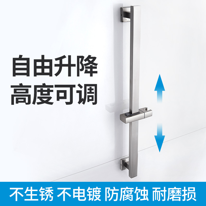 Shower Shower Holder Lift Bar Bathroom Bath Stainless Steel Active Adjustable Fixed Base Spray Head Lift Shelf