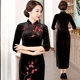 Áo dài 7 điểm tay áo nhung mùa thu 2019 mới cải tiến hàng ngày retro Slim size cho mẹ đầm sườn xám hàng ngày đầm cho người trung niên
