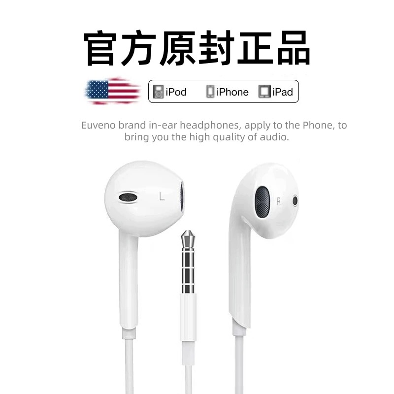 Original fit headphones In-ear Apple iPhone6 6s 6p 6splus 5se phone wired 5 round holes with Maipad flat high sound quality mini girl Official match