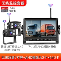 Беспроводное видео