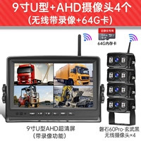 Беспроводное видео