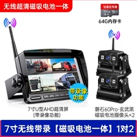 Магнитная батарея