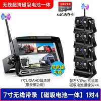 Магнитная батарея