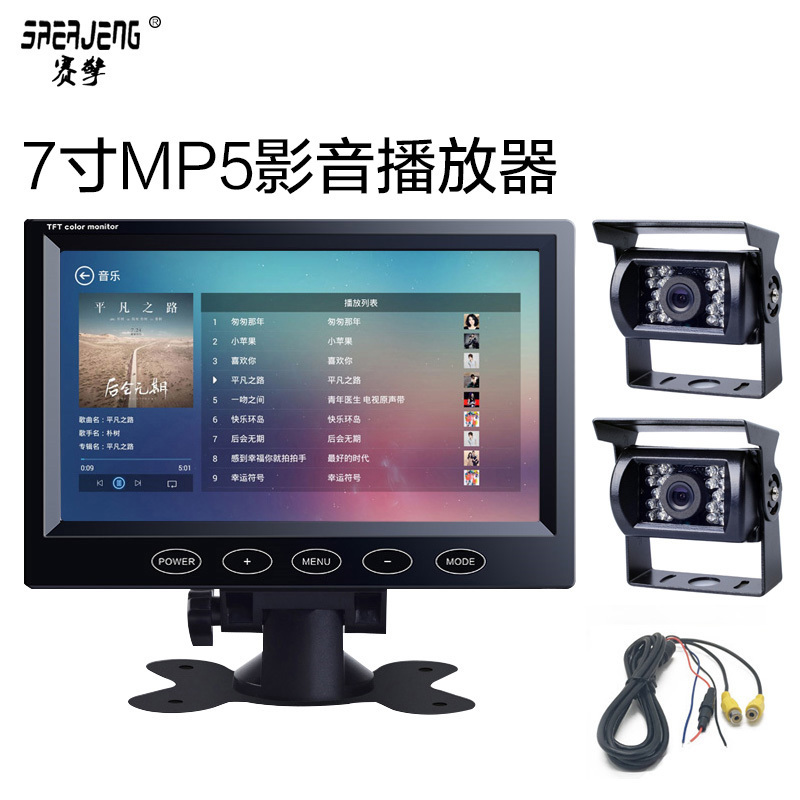 Truck backing image HD Night vision 12v24v camera on-board rear mirror mp5 video entertainment player