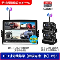 Магнитная батарея