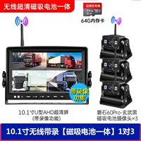 Магнитная батарея