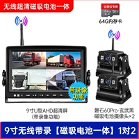 Магнитная батарея