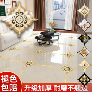 防水耐磨美缝贴条自粘瓷砖地贴装饰贴纸贴画