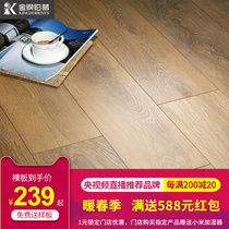 Gold Steel Platinum Forest German Import Floor Reinforced Composite Wood Floor Bedroom Home E0 Class Retro Antique Wood Flooring