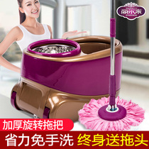 Deerskin cloth mop Household one-drag clean hands-free lazy net red rotary mopping wet and dry dual-use drying bucket
