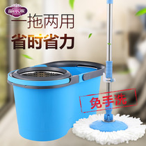Net red lazy mop Household one drag clean hands-free automatic rotary bucket type wooden floor wet and dry dual-use