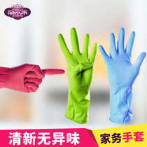 Lier home gloves Kitchen dishwashing housework cleaning laundry Waterproof non-slip latex thick household rubber gloves