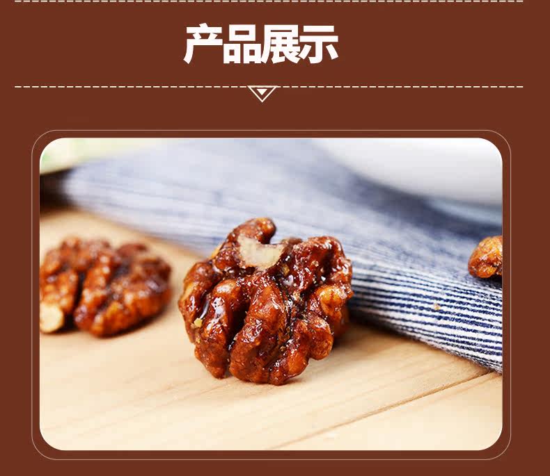 正泓 琥珀核桃仁 500g 罐装 图9