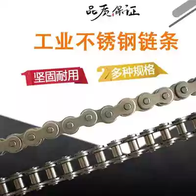 304 stainless steel chain 3 fen 06B4-08B5-10A 6 12A1 inch 16A 20A24A28A32A40A
