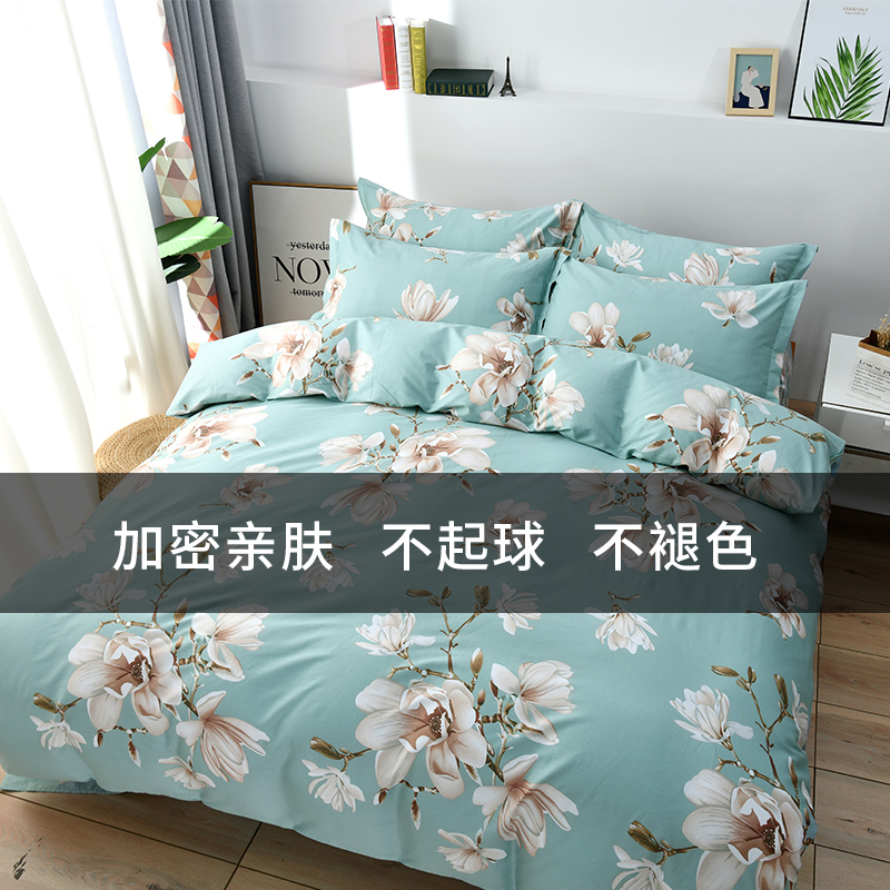 100 % double cotton cotton cotton single - piece soft single - person children cartoon student cartoon cover