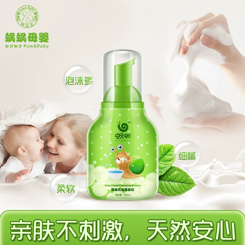 Đích thực xác thực chăm sóc em bé đặt trẻ sơ sinh bath nguồn cung cấp bé chăm sóc da bộ worm bé đích thực lactacyd sữa tắm