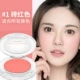 Kazi Lancome chính hãng trang điểm nude dưỡng ẩm không thấm nước sáng da tự nhiên cushion blush gouache mỹ phẩm net đỏ phấn má dạng thỏi