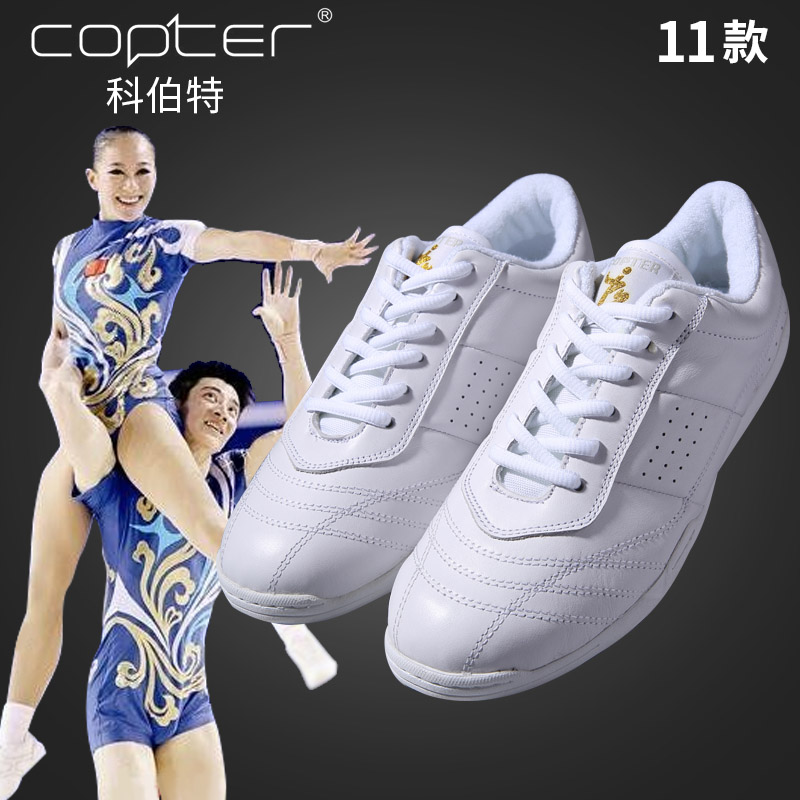 COPTER competitive aerobics shoes White La La exercise shoes Aerobics competition shoes training shoes