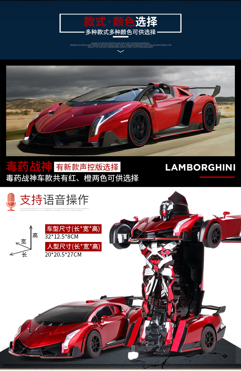 Biến dạng điều khiển bằng giọng nói điều khiển từ xa xe King Kong robot sạc cậu bé không dây điều khiển từ xa xe đồ chơi trẻ em điện thế giới đồ chơi cho bé