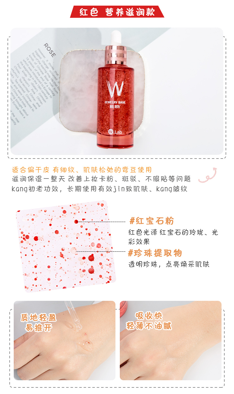 Stone Bend Korea W. Lab Shine Makeup Essence Brightening Liquid wlab Moisturising Base Makeup Pre-milk Cream che khuyết điểm catrice