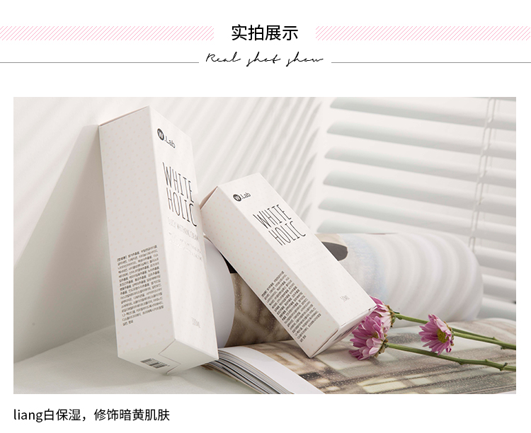 Stone Bend w.lab Snow White Su Yan Cream Làm sáng da Che khuyết điểm Cách ly Trang điểm Kem nền trắng kem che khuyết điểm cho da nhạy cảm