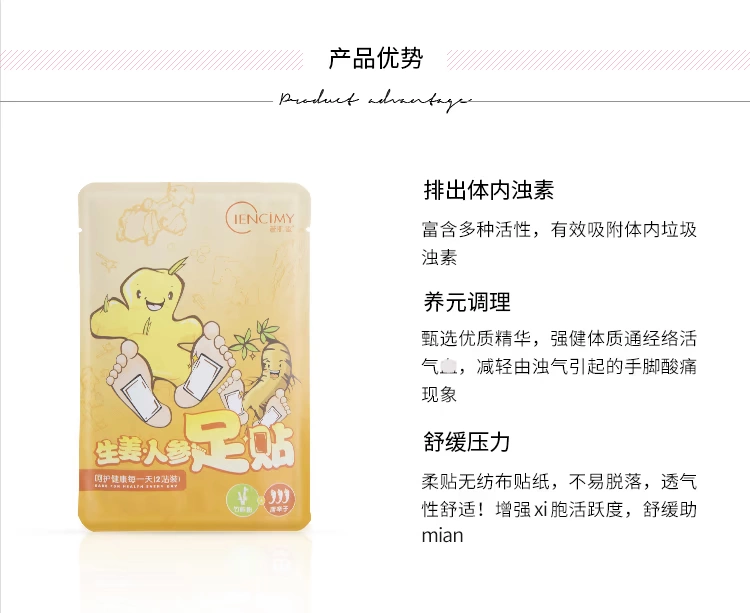 Đá Uốn Cong Uốn Cong Cơ Bắp Mật Ong Chân Stick Gừng Nhân Sâm Chất Sức Khỏe Chân Stick Nhẹ Nhàng Chăm Sóc Bàn Chân 1 Túi 2 tẩy da chết chân