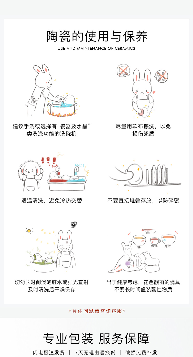 Square cartoon dishes suit ceramic household eat lovely tableware ins bowls creative nice dish bowl