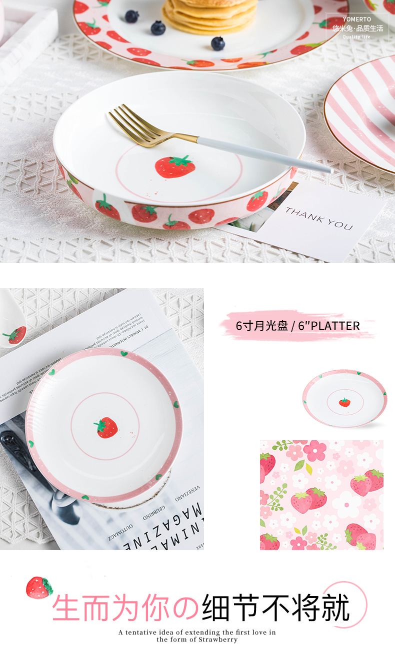 Lovely what dishes suit household web celebrity ins sweethearts bowl chopsticks tableware (plate nice dishes