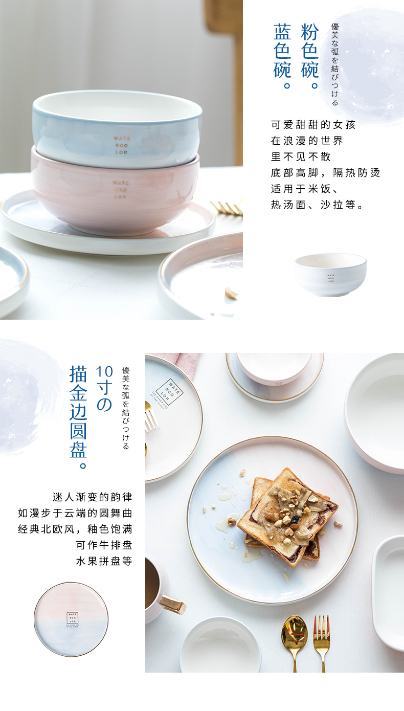 The dishes suit household Chinese network red ins dish bowl good - & tableware sweethearts bowl chopsticks to eat by by 2/4/6 dishes