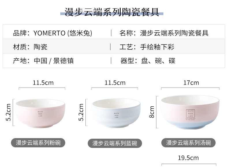 The dishes suit household Chinese network red ins dish bowl good - & tableware sweethearts bowl chopsticks to eat by by 2/4/6 dishes