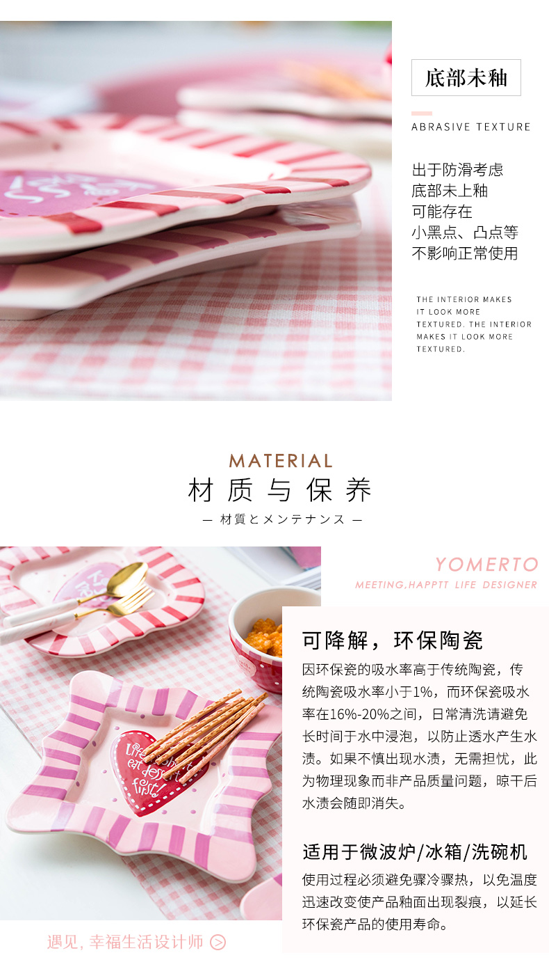 Creative ceramic tableware, lovely web celebrity ins dishes suit household lovers tableware suit 2 people chopsticks at your job