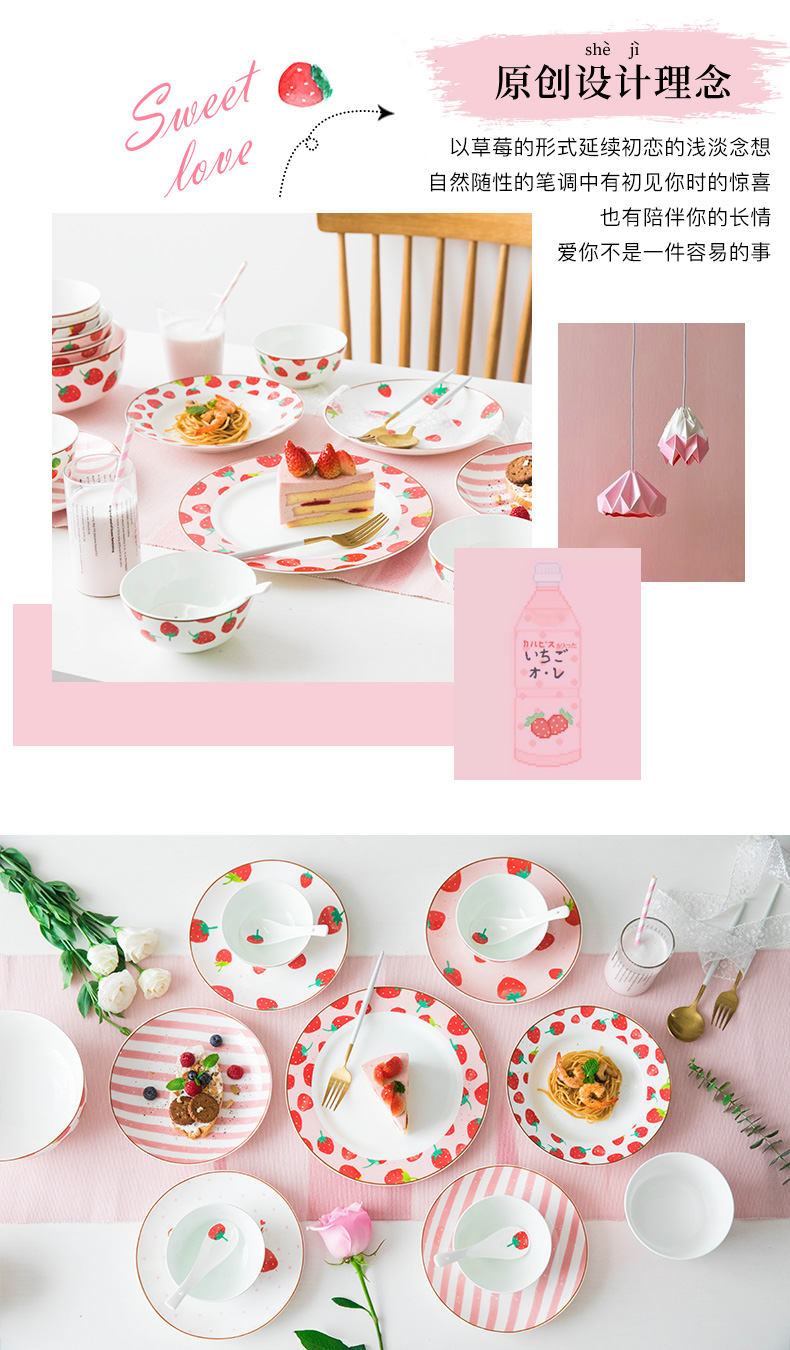 Lovely what dishes suit household web celebrity ins sweethearts bowl chopsticks tableware (plate nice dishes