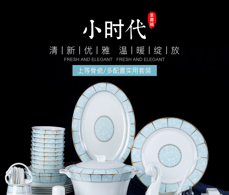 Dishes suit household jingdezhen ceramic ipads China contracted combination Chinese small pure and fresh and cutlery set Dishes