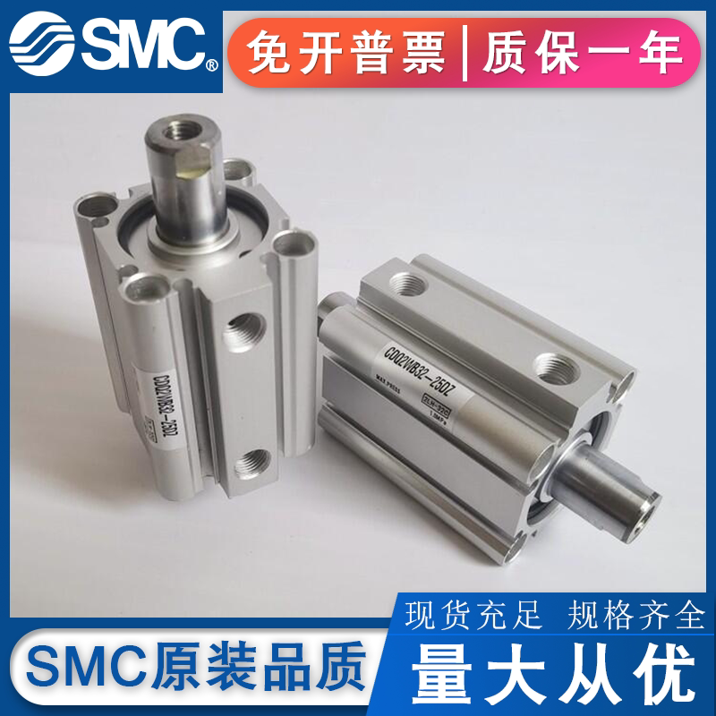 SMC原装CDQ2WB25/32/40/50-5-15-30-40-45-50DZ/DCMZ双出薄型气缸
