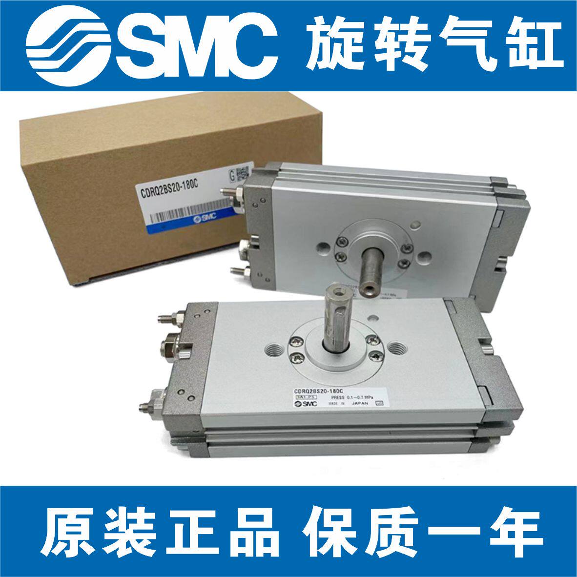 SMC正品CRQ2BS/CDRQ2BS10/15/20/30/40-90-180-360C旋转摆台气缸