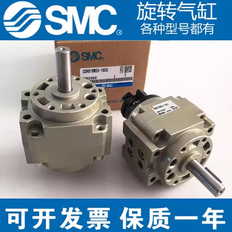 SMC正品CRB1BW/CDRB1BW50/63/80/100-90S-180S-270S摆动旋转气缸