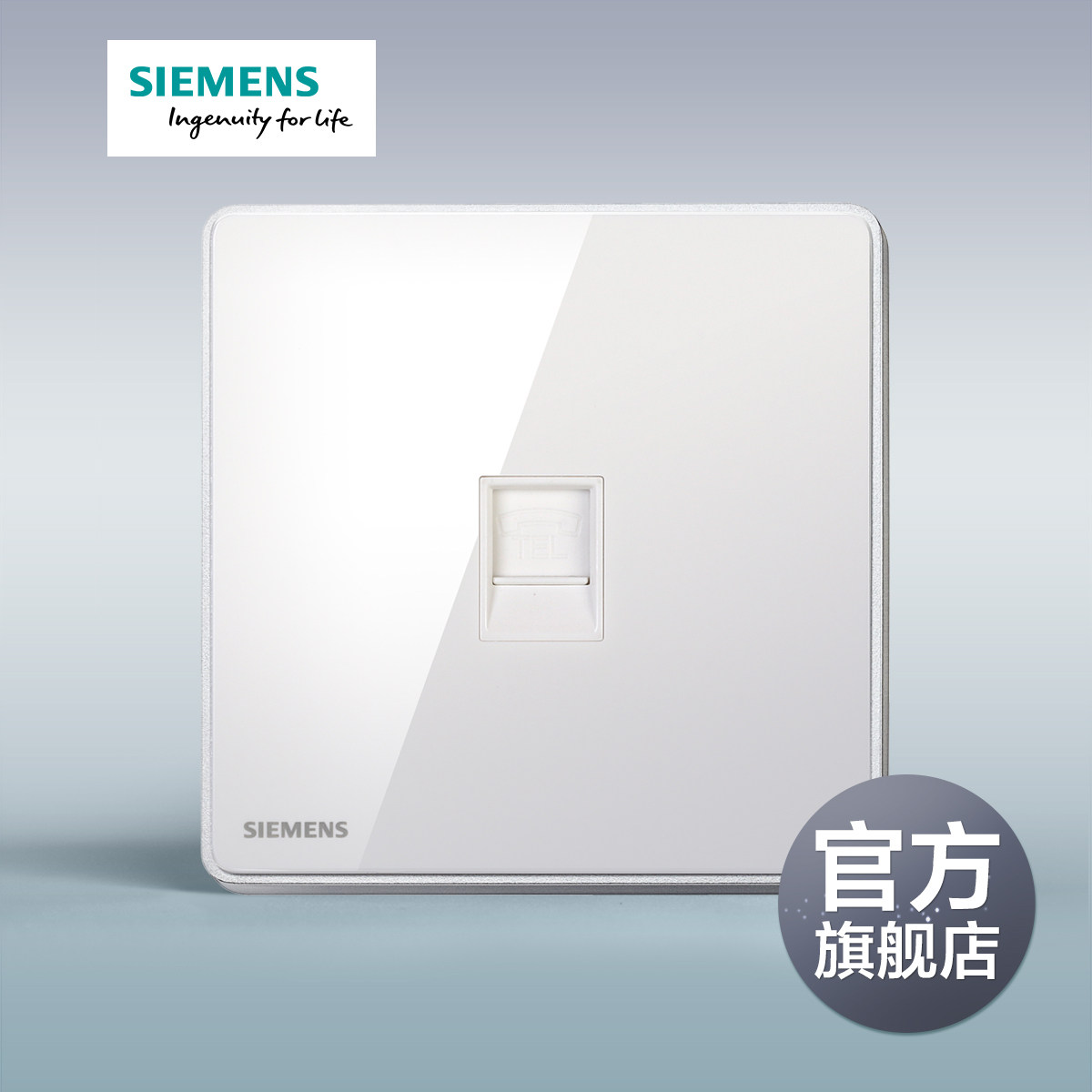 Siemens switch socket panel Ruizhi titanium silver frame 86 type one phone socket official flagship store
