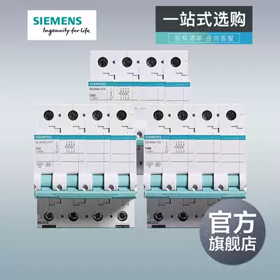 Siemens 4P16A-63A power supply main air switch circuit breaker protection Home Green official flagship store