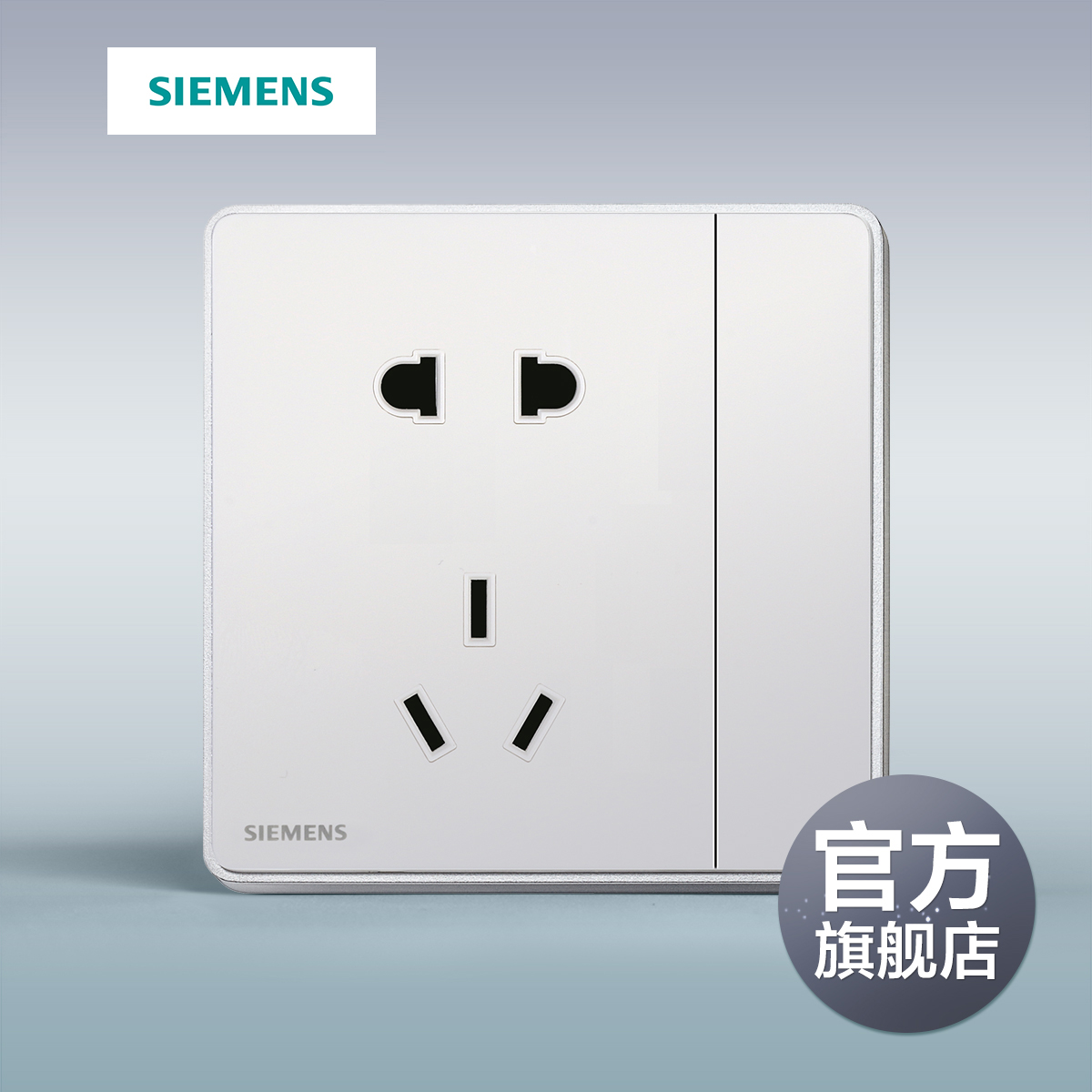Siemens switch socket panel Ruizhi titanium silver bezel 86 large one open five-hole socket official flagship store