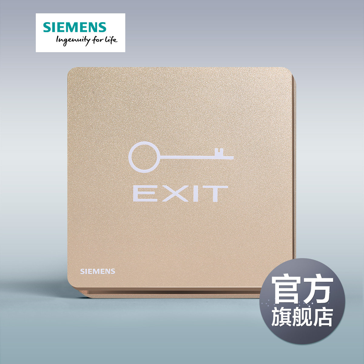 Siemens switch socket panel Rui Zhi rose gold series switch access control out button official flagship store