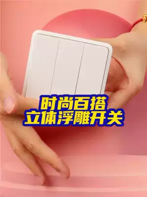 Siemens switch socket panel Lingyun series white three-open single control panel official flagship store
