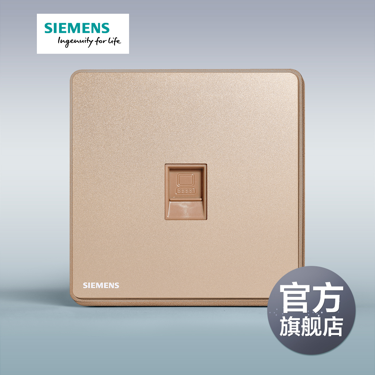 Siemens Ruizhi Rose gold super five one-digit computer socket Network cable socket Official flagship store